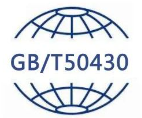 GB/T50430工程建設(shè)施工企業(yè)質(zhì)量管理規(guī)范-海南許可資質(zhì)辦理-錢(qián)生錢(qián)財(cái)務(wù)咨詢