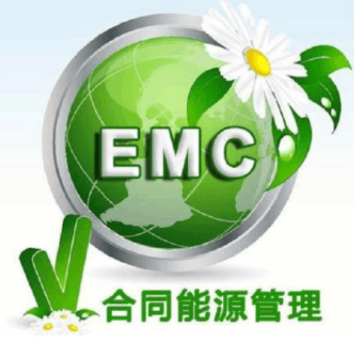 合同能源管理服務(wù)認(rèn)證-海南許可資質(zhì)辦理-錢生錢財務(wù)咨詢