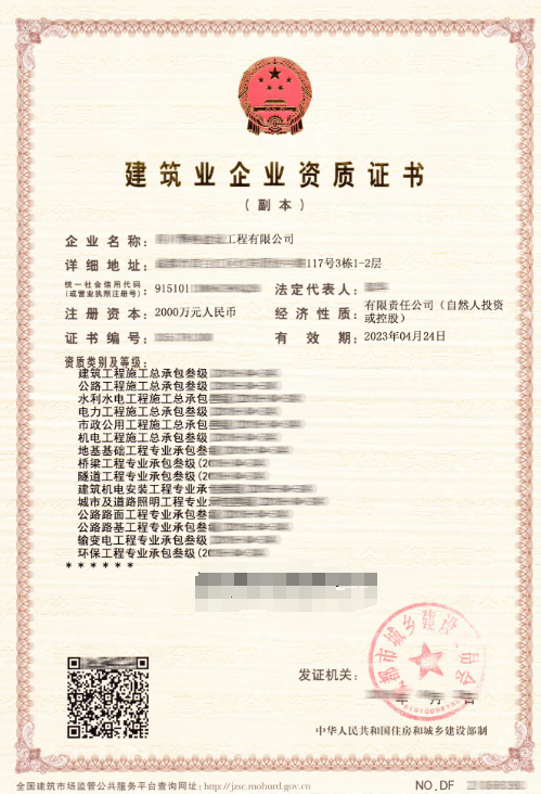 水工金屬結構制作與安裝工程專業(yè)承包資質(zhì)標準-海南許可資質(zhì)辦理-錢生錢財務咨詢