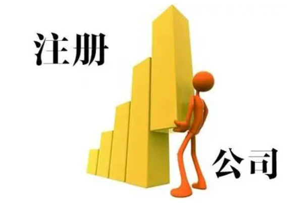 新公司法注冊資本“五年實繳”，以前未實繳的公司如何處理？  第四十七條　有限責任公司的注冊資本為在公司登記機關登記的全體股東認繳的出資額。全體股東認繳的出資額由股東按照公司章程的規(guī)定自公司成立之日起五年內(nèi)繳足。  ——摘自《中華人民共和國公司法》（2023年12月29日第十四屆全國人民代表大會常務委員會第七次會議通過修訂）（2024年7月1日開始實施）  一是完善注冊資本認繳登記制度。規(guī)定有限責任公司股東出資期限不得超過五年。根據(jù)國家市場監(jiān)督管理總局的意見，授權(quán)國務院制定具體辦法，對新法施行前已登記設立且出資期限超過本法規(guī)定期限的公司設置過渡期，要求其將出資期限逐步調(diào)整至本法規(guī)定的期限以內(nèi)。  ——摘自全國人大常委會法工委負責人回答了記者提問  為避免新設公司和存量公司適用注冊資本法律制度的不一致，強化法律適用的統(tǒng)一性，同時減少對絕大多數(shù)正常經(jīng)營的存量公司的影響，充分考慮經(jīng)營主體類型、行業(yè)領域等復雜情形，研究為存量公司設定一定年限、較為充裕的過渡期，按照新《公司法》要求，分類分步、穩(wěn)妥有序調(diào)整存量公司出資期限調(diào)整至新《公司法》規(guī)定的期限以內(nèi)。對于公司具有法律、行政法規(guī)或者國務院決定另有規(guī)定的特殊情形的，可以不適用5年認繳期限規(guī)定。  對于出資期限、出資數(shù)額明顯異常的公司，公司登記機關可以依法要求其及時調(diào)整。對于“明顯異常”的界定，將根據(jù)公司登記數(shù)據(jù)客觀分析和實際工作情況作出科學規(guī)定，受到影響的將是明顯違反真實性原則、有悖于客觀常識的極少數(shù)公司。上述規(guī)定有利于新《公司法》平穩(wěn)有序?qū)嵤行p少對經(jīng)營主體的短期集中沖擊，更好提振發(fā)展信心，穩(wěn)定社會心理預期。  下一步，在國務院制定具體實施辦法時，有關方面還要深入調(diào)研論證，充分分析經(jīng)營主體可能存在的問題困難，有針對性地出臺政策措施，簡化優(yōu)化減資、文書等辦理手續(xù)，引導存量公司修改章程合理調(diào)整出資期限、出資數(shù)額，穩(wěn)妥審慎推進相關工作。特別是在判斷對存量公司注冊資本出資期限、出資數(shù)額明顯異常時，公司登記機關要充分聽取當事人說明情況，綜合研判，避免一刀切，科學有序引導公司誠信履行出資義務。  ——摘自《完善認繳登記制度 營造誠信有序的營商環(huán)境》（國家市場監(jiān)督管理總局官方微信）