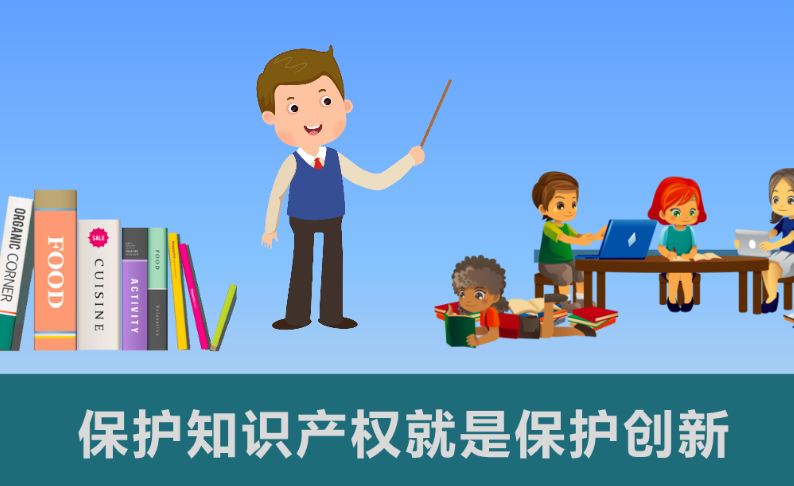 海南：八部門聯(lián)合出臺知識產權嚴重失信主體名單管理辦法 -海南知識產權-錢生錢財務咨詢