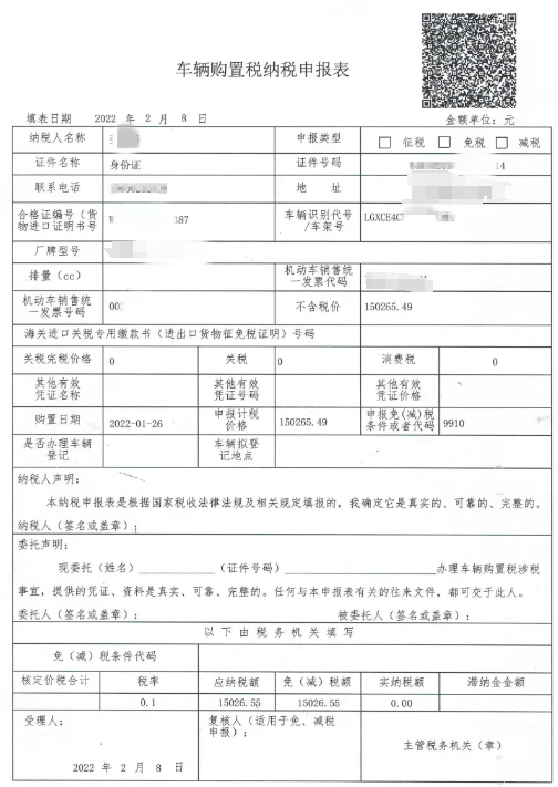 海南免稅車指標申請對公司的要求(管理辦法)